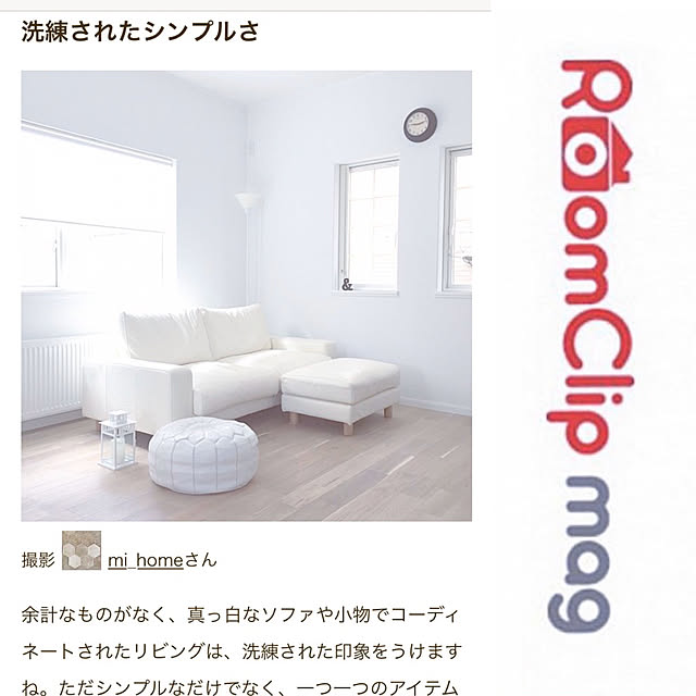 実例写真