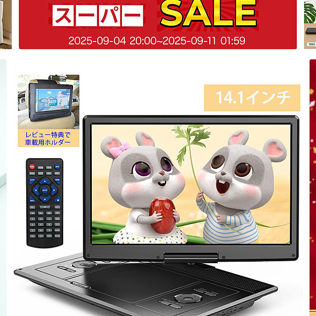 miiyanさんの部屋