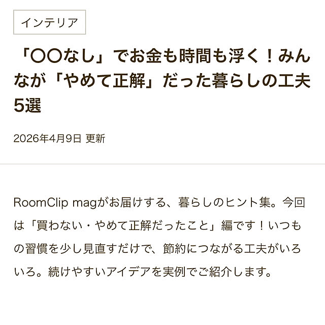 santar222さんの部屋