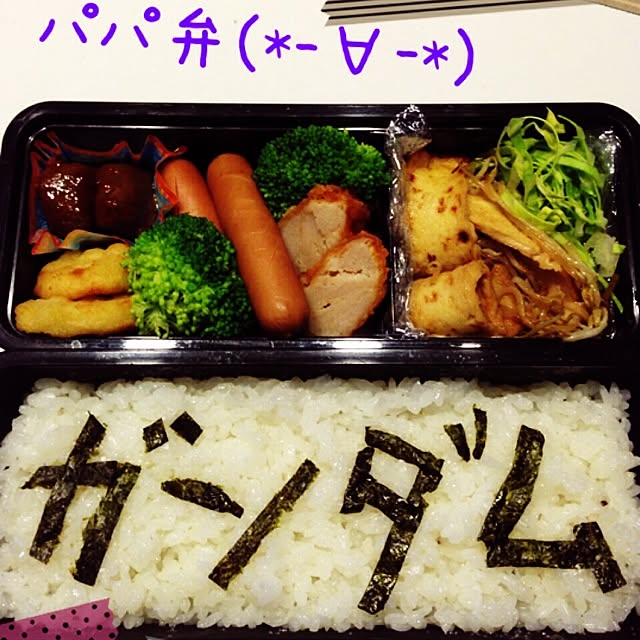 romix1203さんの実例写真