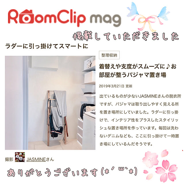 JASMINEさんの実例写真