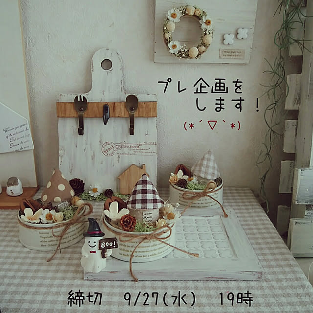 naoさんの実例写真
