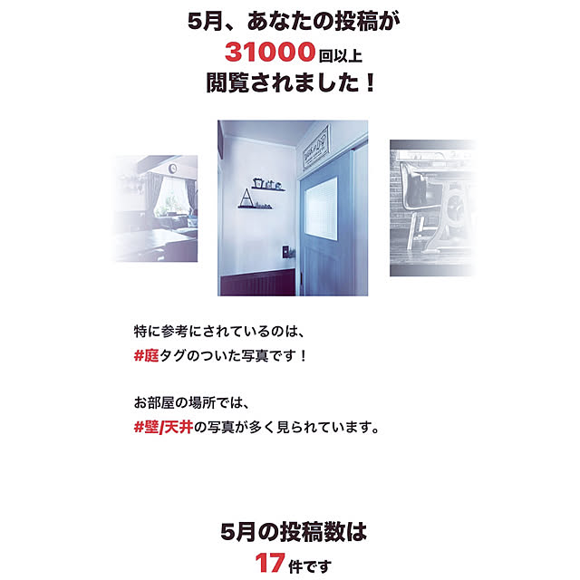 usagiさんの部屋