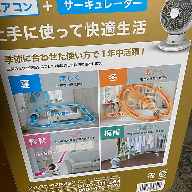 konanaka08さんの部屋