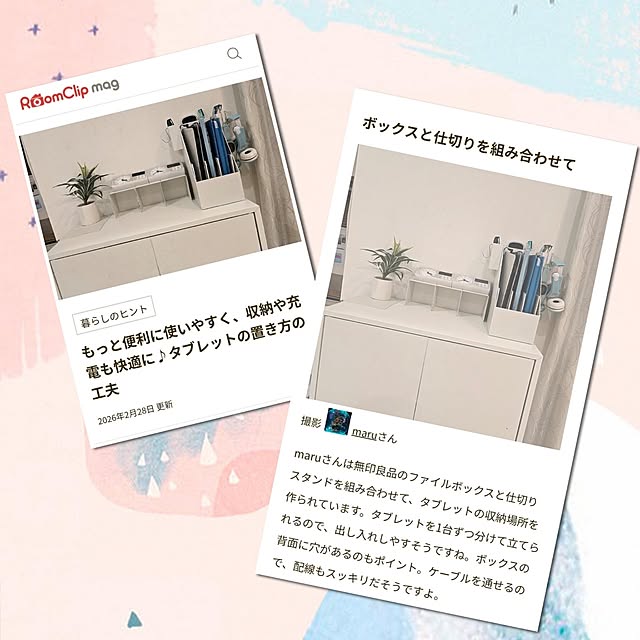 maruさんの実例写真