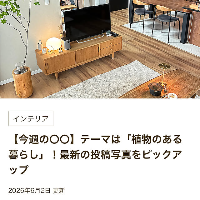 pokowheeさんの部屋