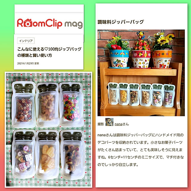 nanaさんの実例写真