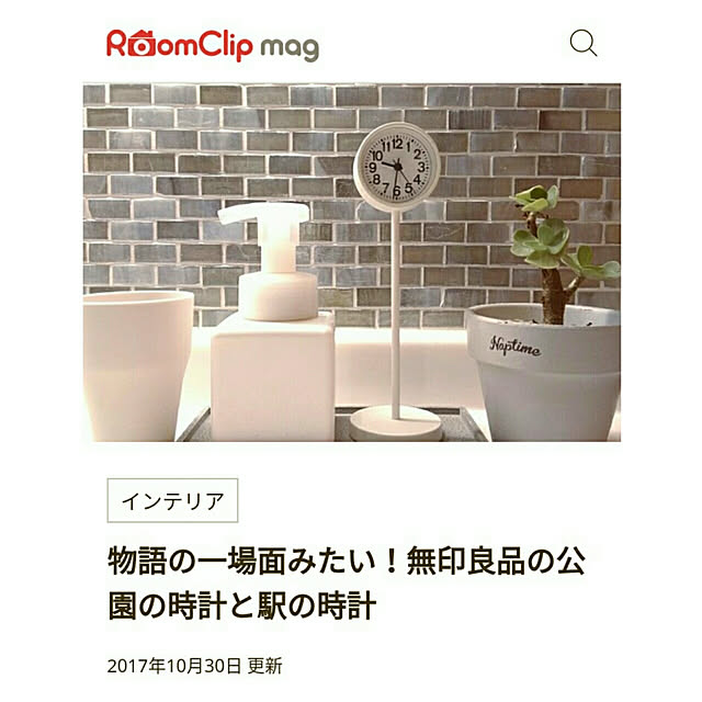 sonaさんの実例写真
