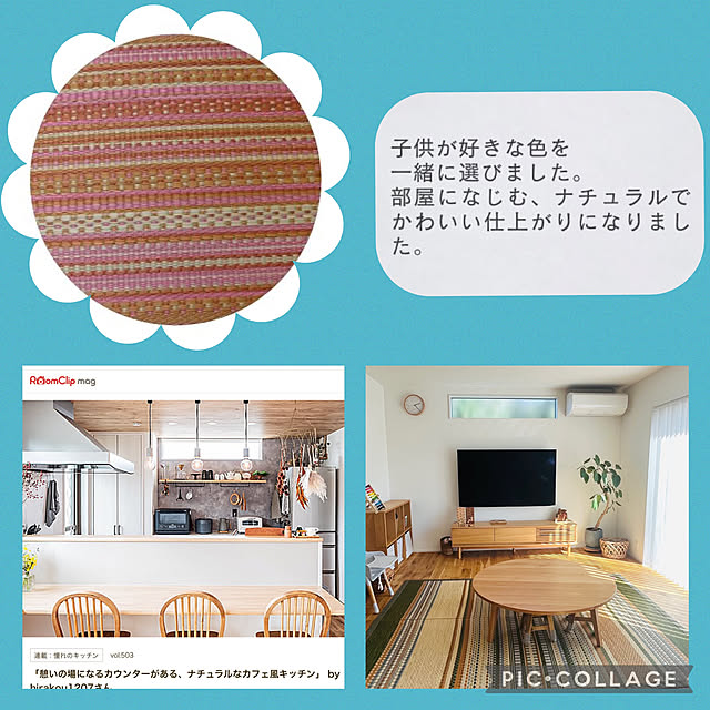 chiiyanさんの部屋