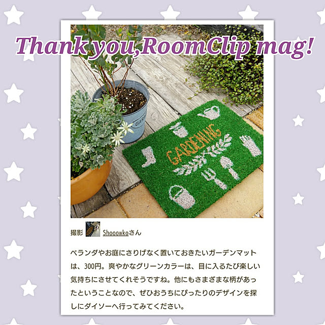 Shooowkoさんの実例写真