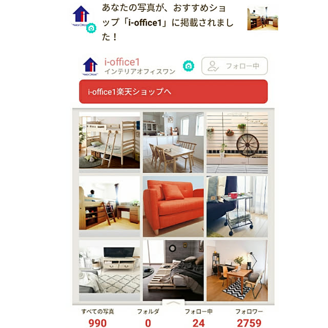 kodaminさんの実例写真