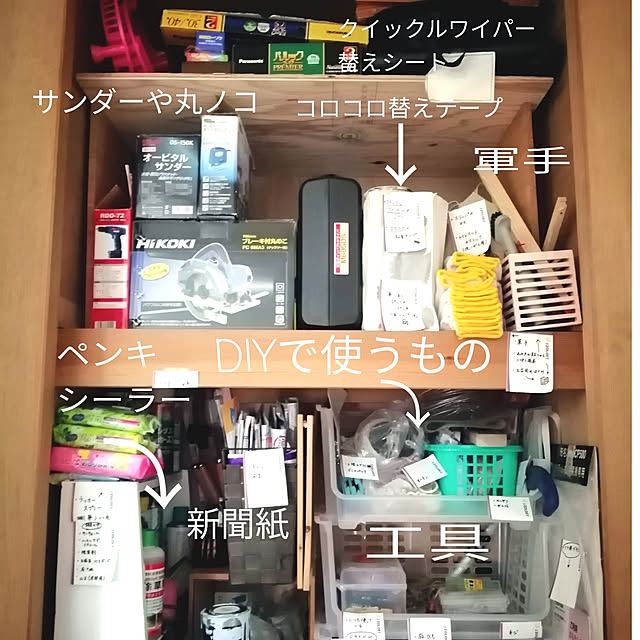 frorenさんの実例写真
