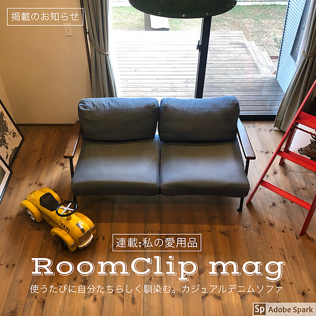 au_meanさんの実例写真