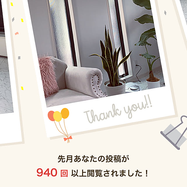 yukaさんの実例写真