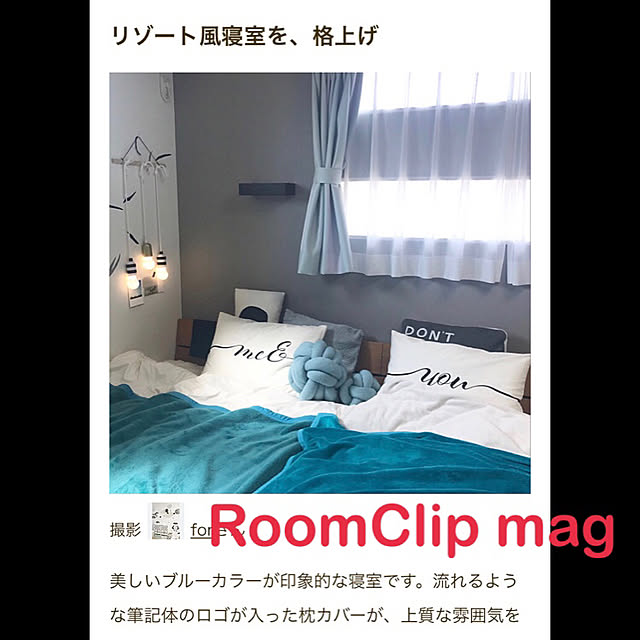forさんの実例写真