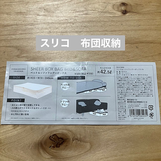 cocorakujapanさんの実例写真