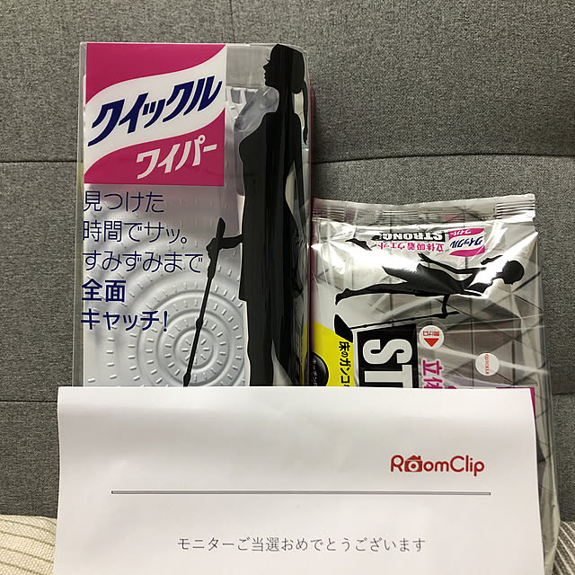 Katさんの実例写真