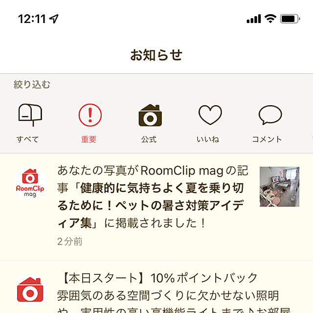 meuさんの実例写真