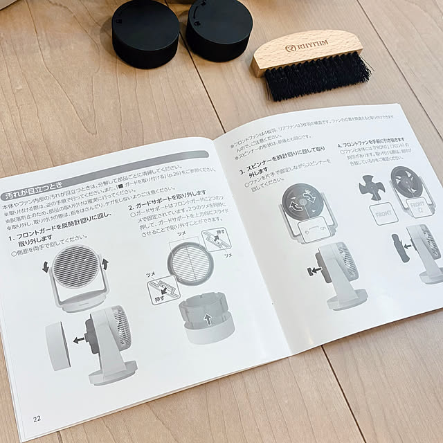 erikaさんの部屋