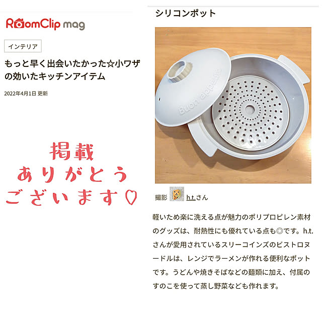 h.t.さんの実例写真