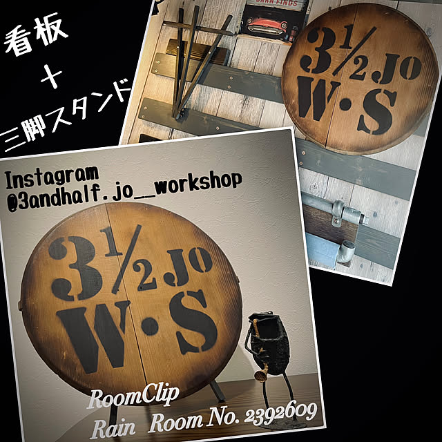Rainさんの部屋
