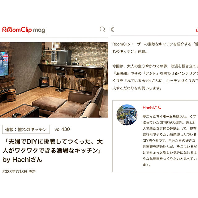 Hachiさんの実例写真