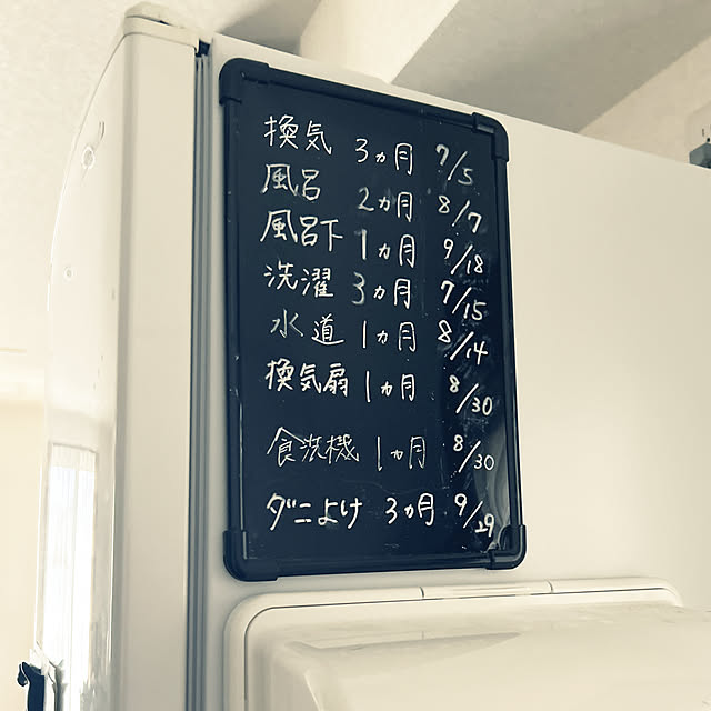 yunyumさんの部屋