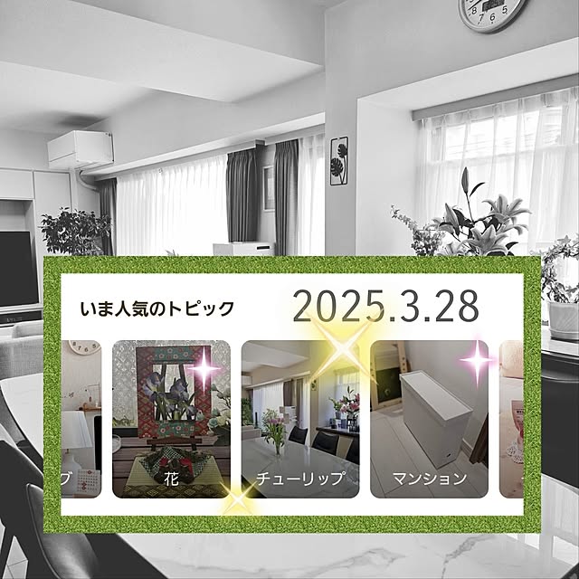 love1017さんの実例写真