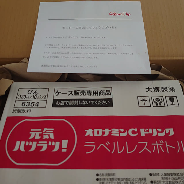 machikomamaさんの実例写真