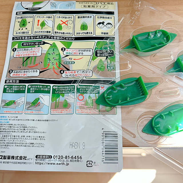 miemekkoさんの部屋
