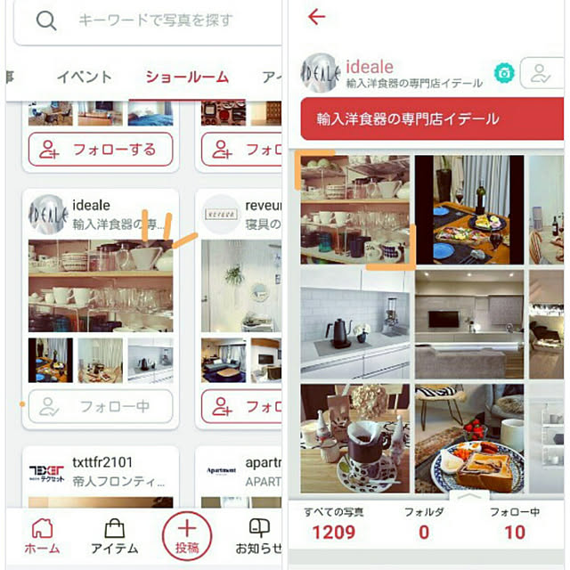 makkyさんの実例写真