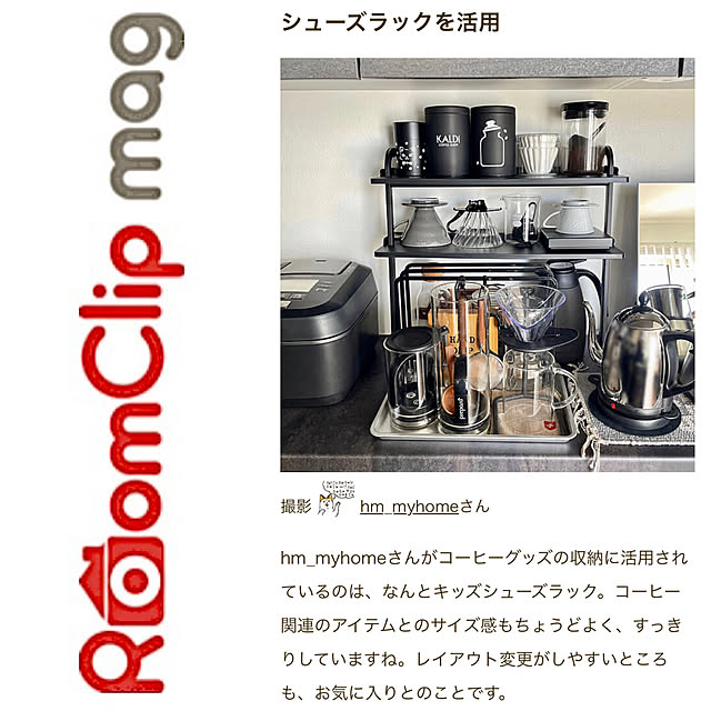 hm_myhomeさんの実例写真