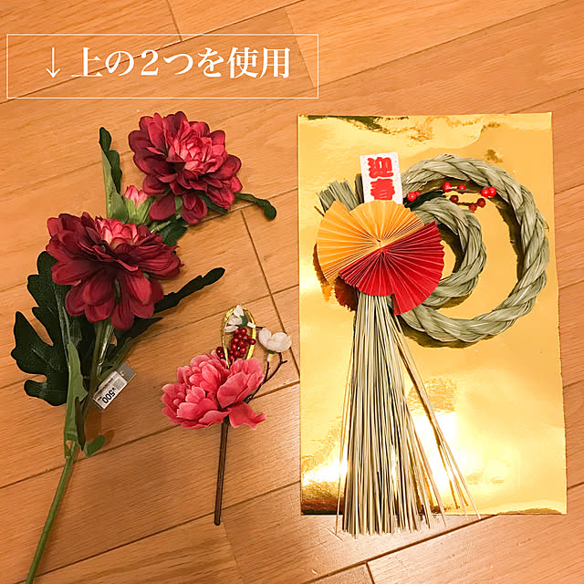 lavie0125さんの実例写真