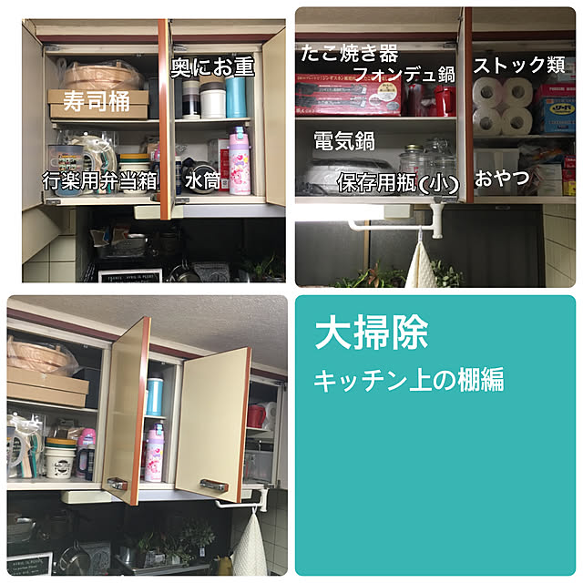 onokenkoさんの実例写真