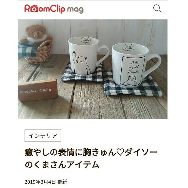 sunnyさんの実例写真