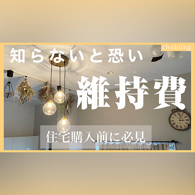 chobisukeさんの実例写真