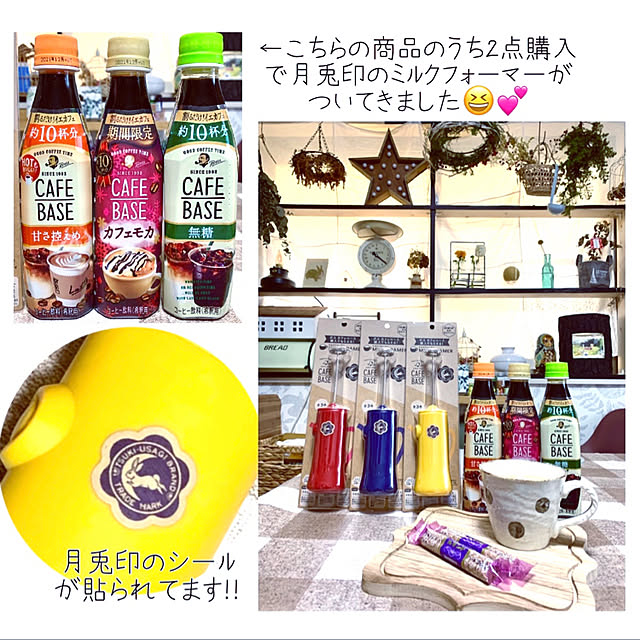 mo-nosukeさんの実例写真