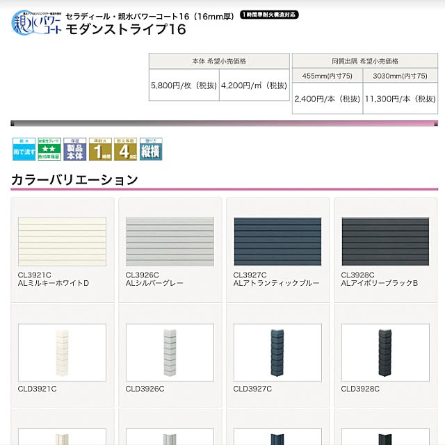 MHESPSURさんの実例写真