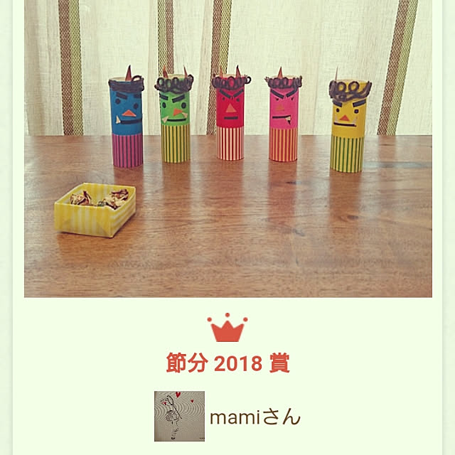 mamiさんの実例写真
