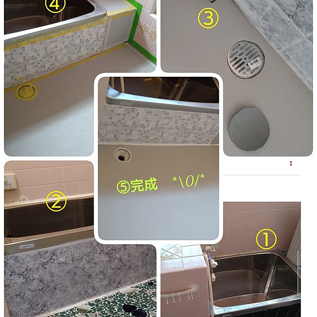 ameamekaasanさんの実例写真