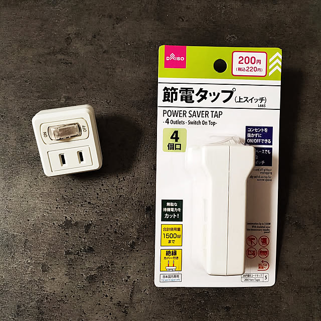 sakuraさんの実例写真