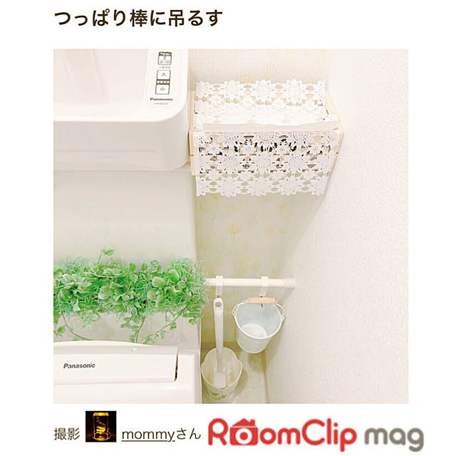 mommyさんの実例写真