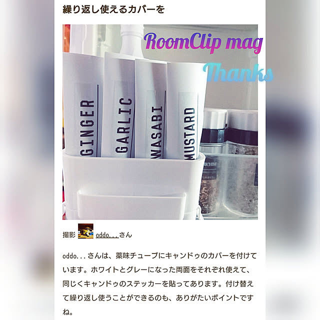 oddo...さんの実例写真