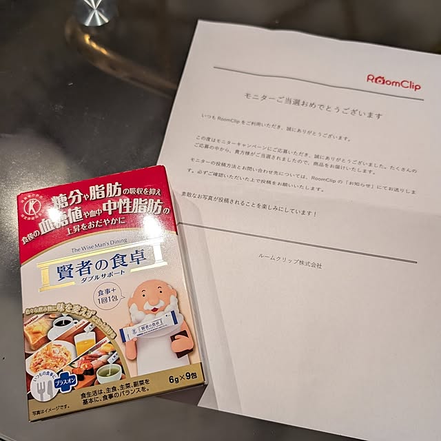 erisavesu4さんの実例写真