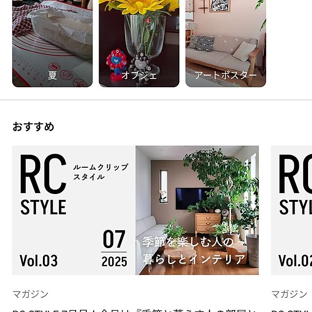 chi_gogaさんの部屋