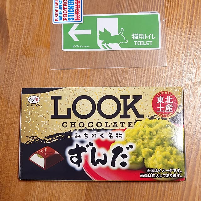 mugi77327732さんの実例写真