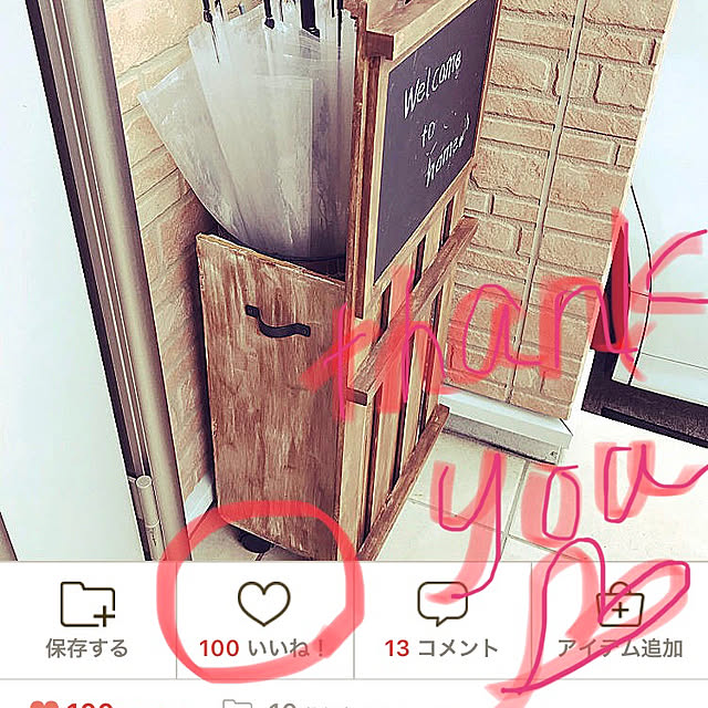 puku-pukuさんの実例写真