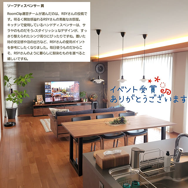 RSYさんの実例写真