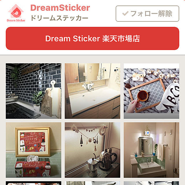yukichi.wanwaさんの実例写真
