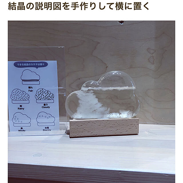 Yukicotoさんの実例写真